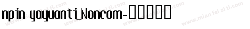 npin yayuanti_Noncom字体转换